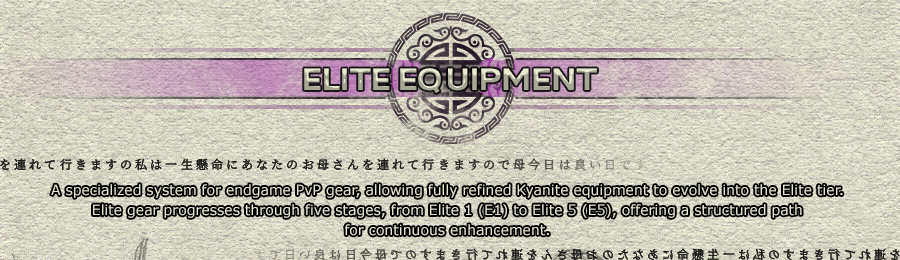 Elite Equipment