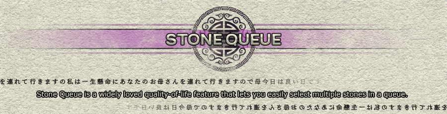 Stone Queue