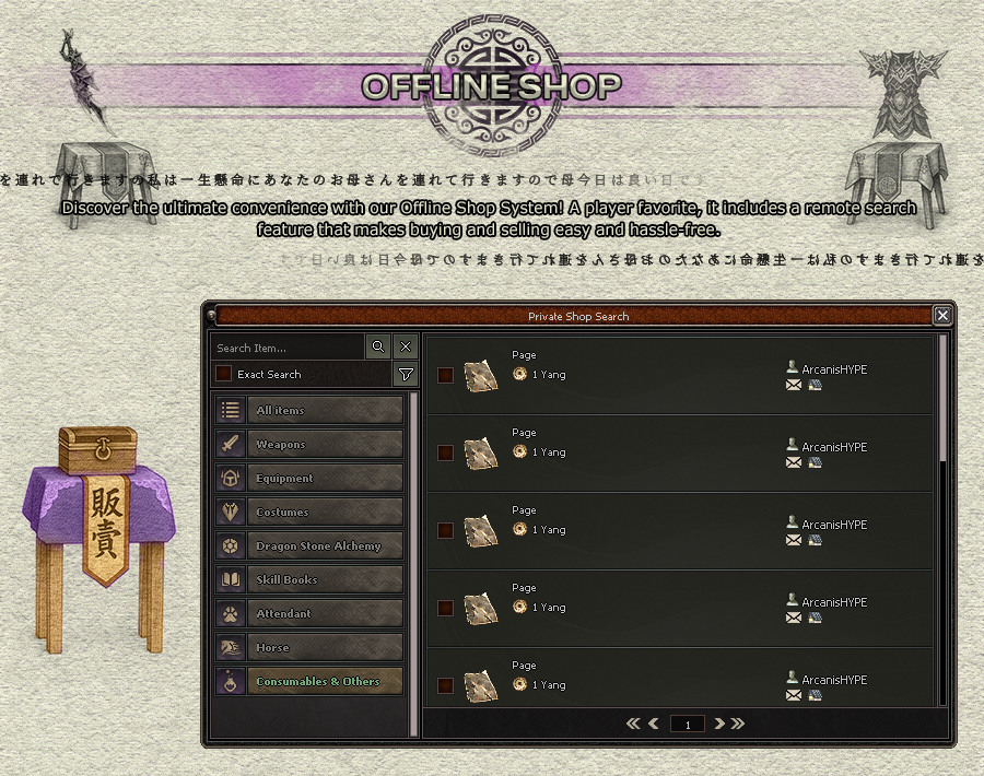 Offline Shop