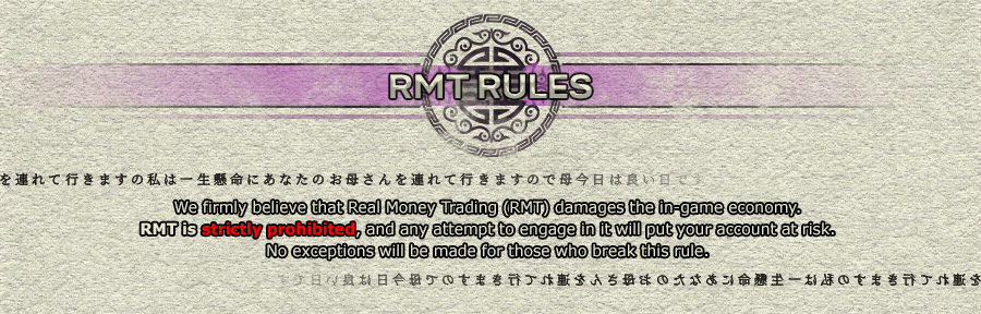 RMT