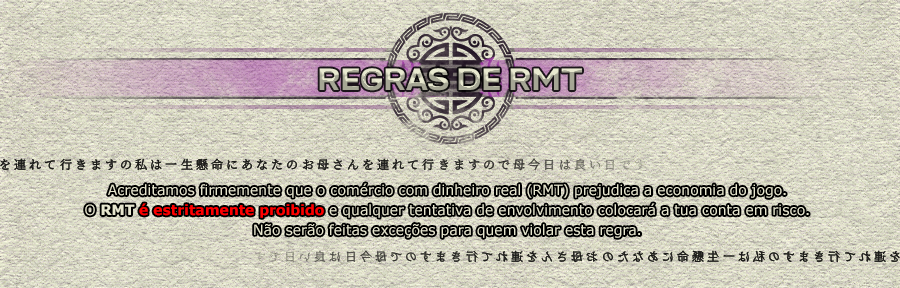 RMT