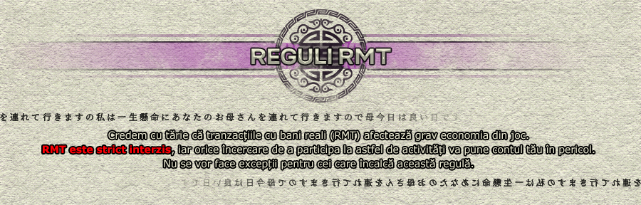 RMT