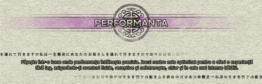 Performance