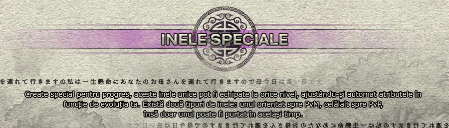 Special Rings